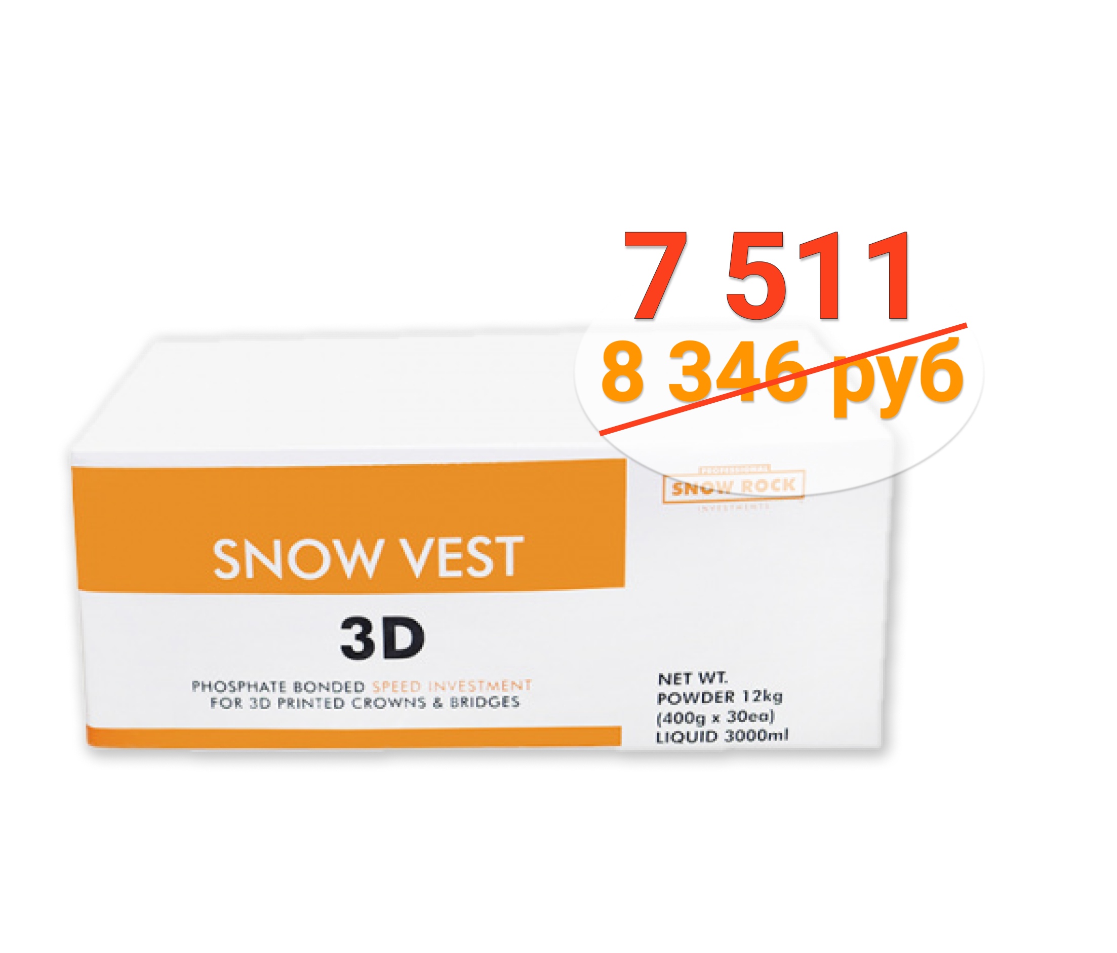 SNOW VEST 3D