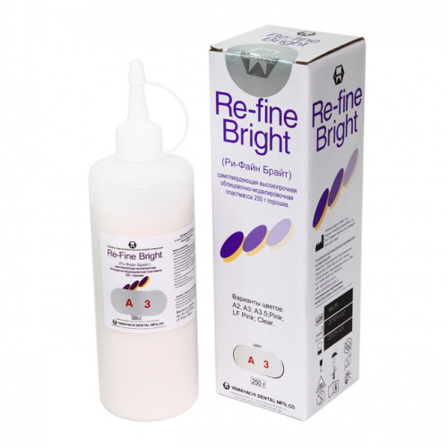 Пластмасса Re-Fine Bright самотвердеющая (3 минуты), цвет A3, порошок 250 г.