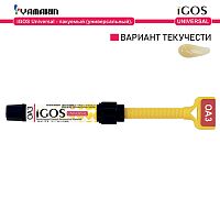 Композит пломбировочный iGOS Universal, оттенок: OA3, масса 4г (2мл)