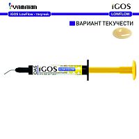 Композит пломбировочный iGOS Low Flow, оттенок: OA5, масса 4г (2мл)