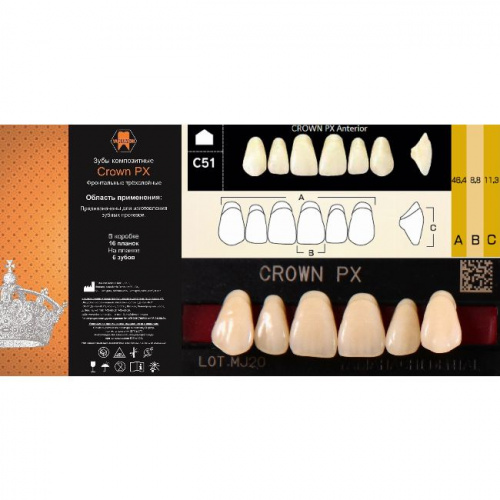 Зубы CROWN PX Anterior, цвет A3.5, фасон C51 композитные трехслойные, 6 шт.