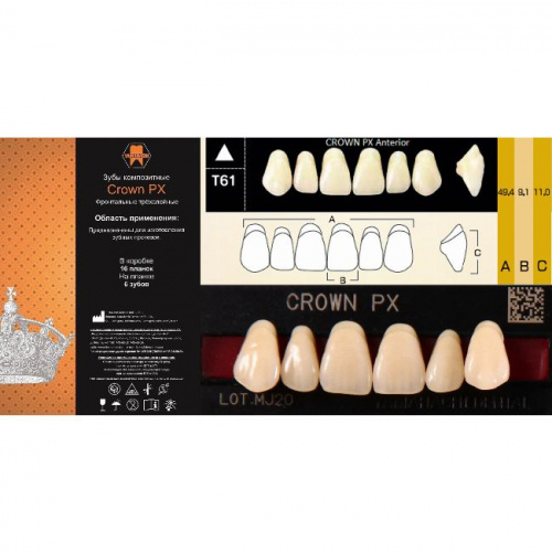 Зубы CROWN PX Anterior, цвет A2, фасон T61 композитные трехслойные, 6 шт.