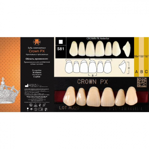 Зубы CROWN PX Anterior, цвет A3.5, фасон S81 композитные трехслойные, 6 шт.