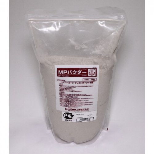 Порошок MP Powder - для промежуточной и финишной обработки пластмасс, 1 кг.