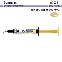 Композит пломбировочный iGOS Low Flow, оттенок BW, масса 4г (2мл)